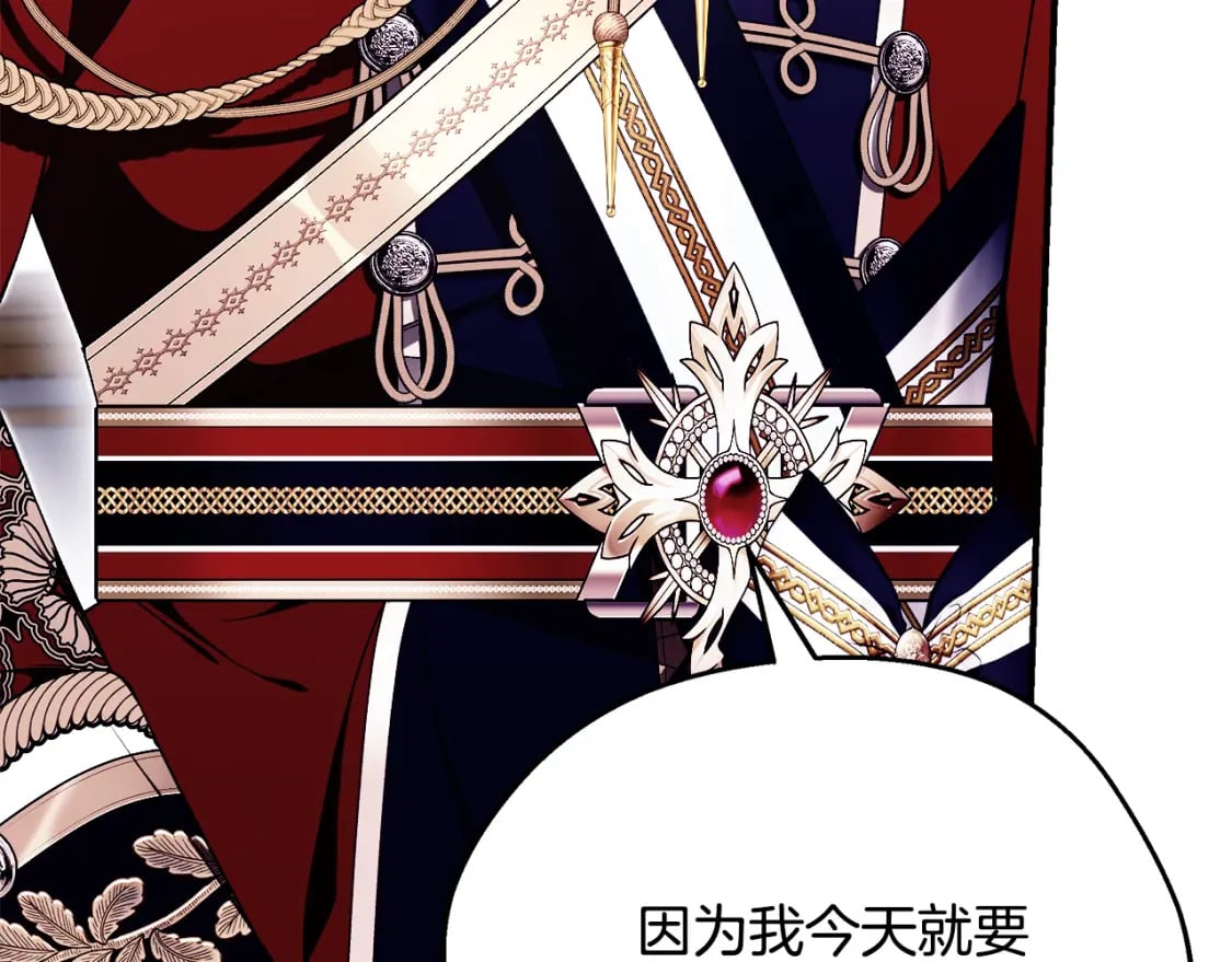 第77话 王子的安慰179