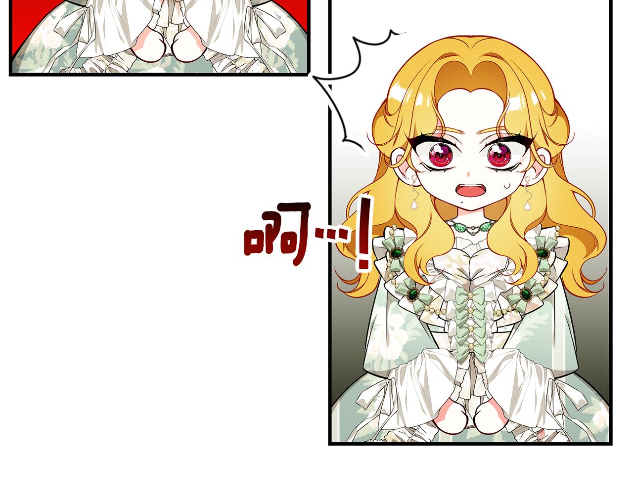 第58话 王子护妻218