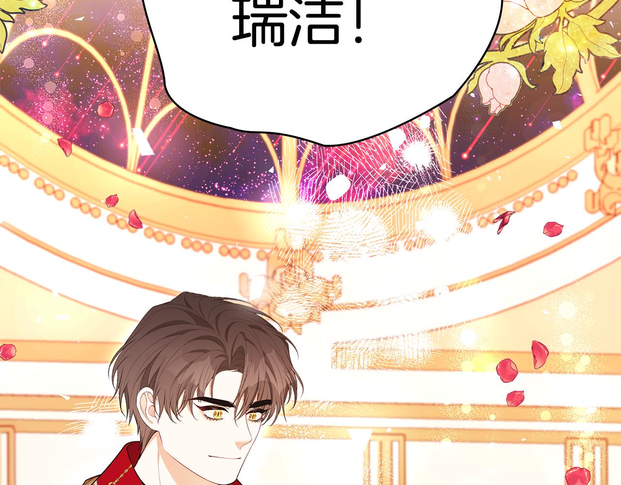 第49话 他的脸红85