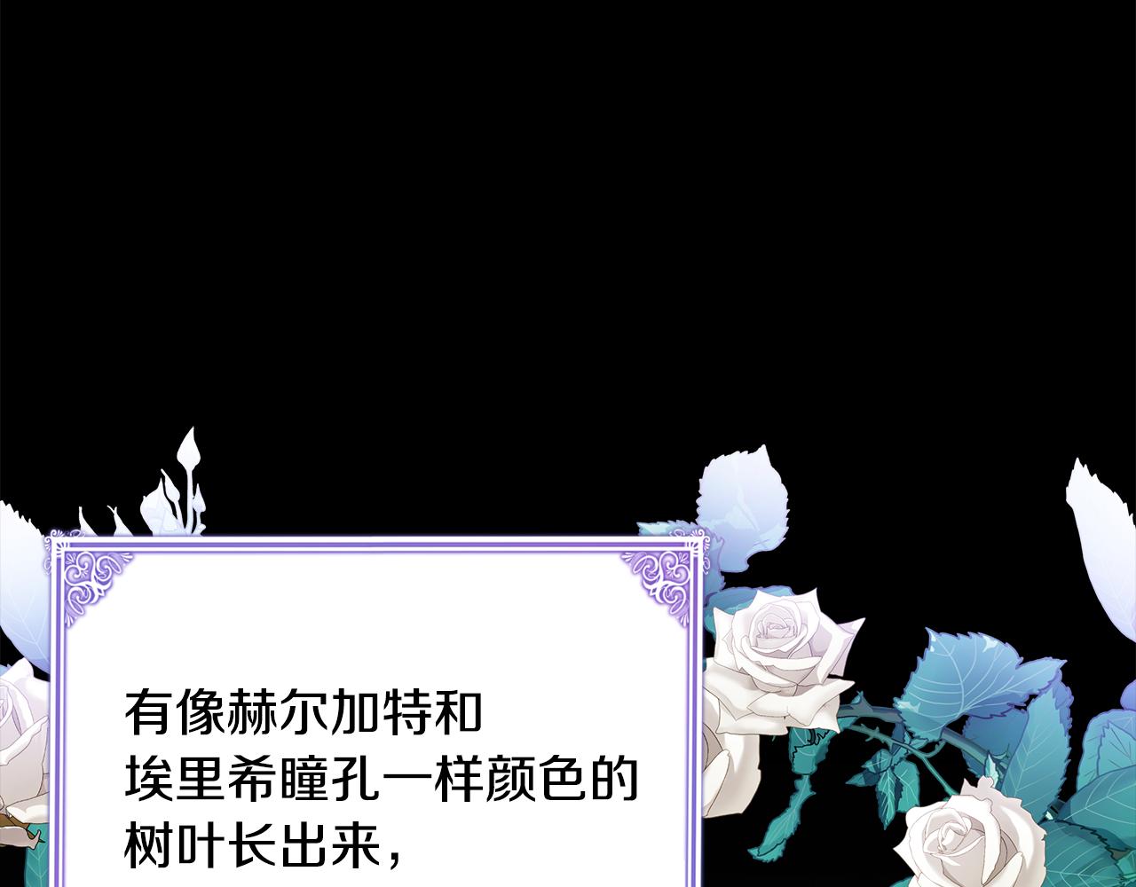 第43话 教训189