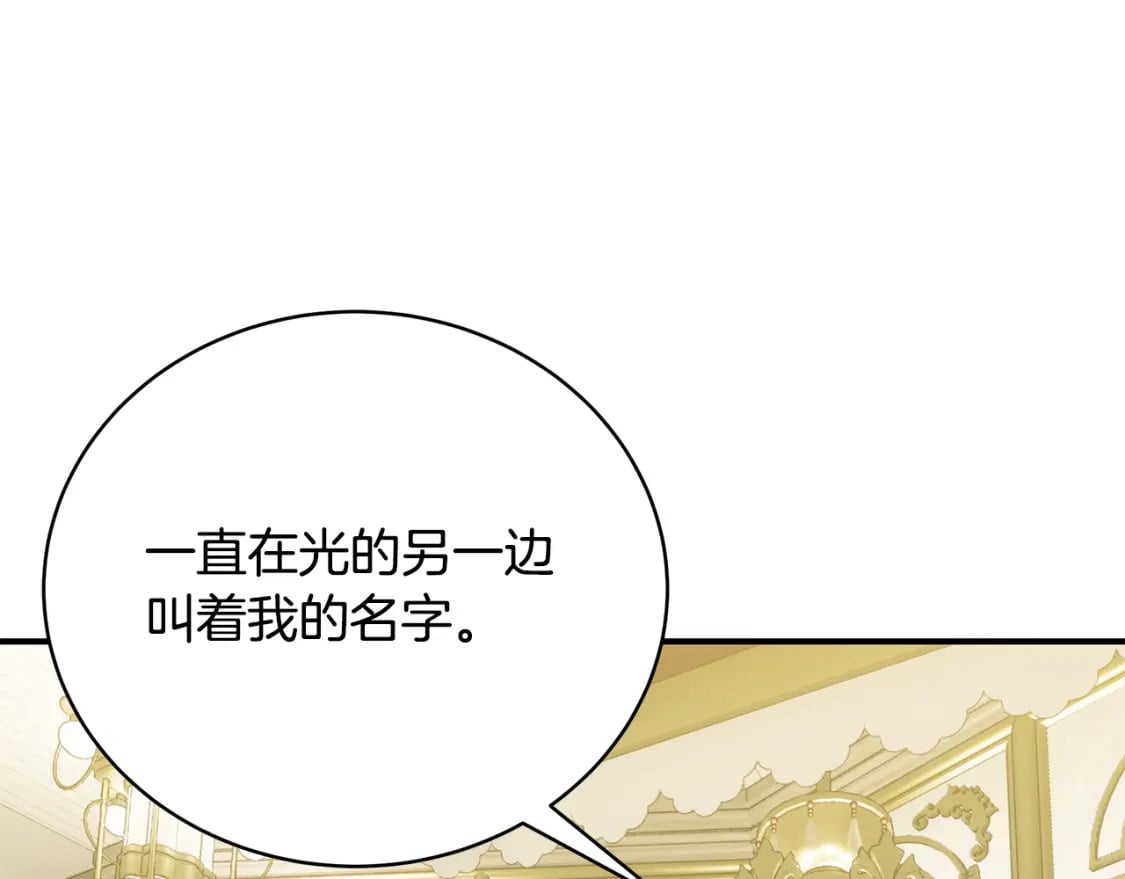 第74话 你是我的救赎199