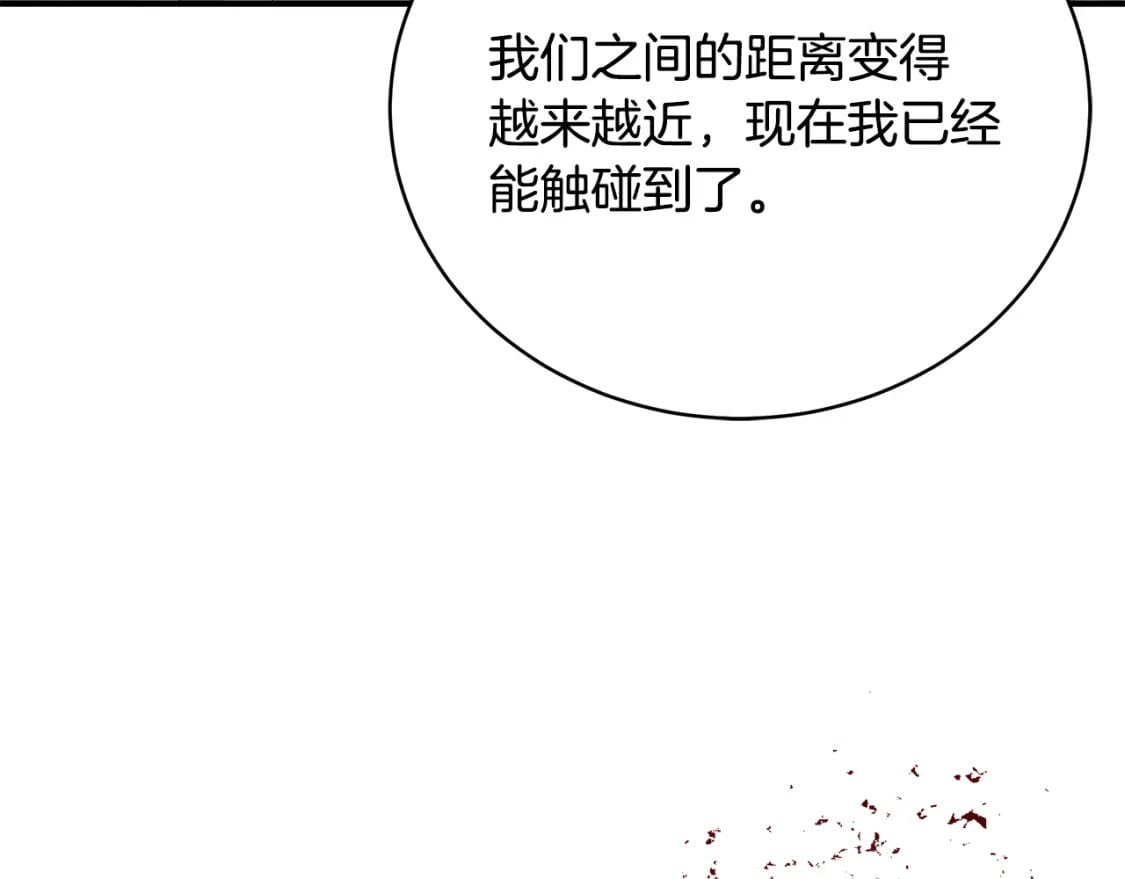 第74话 你是我的救赎201