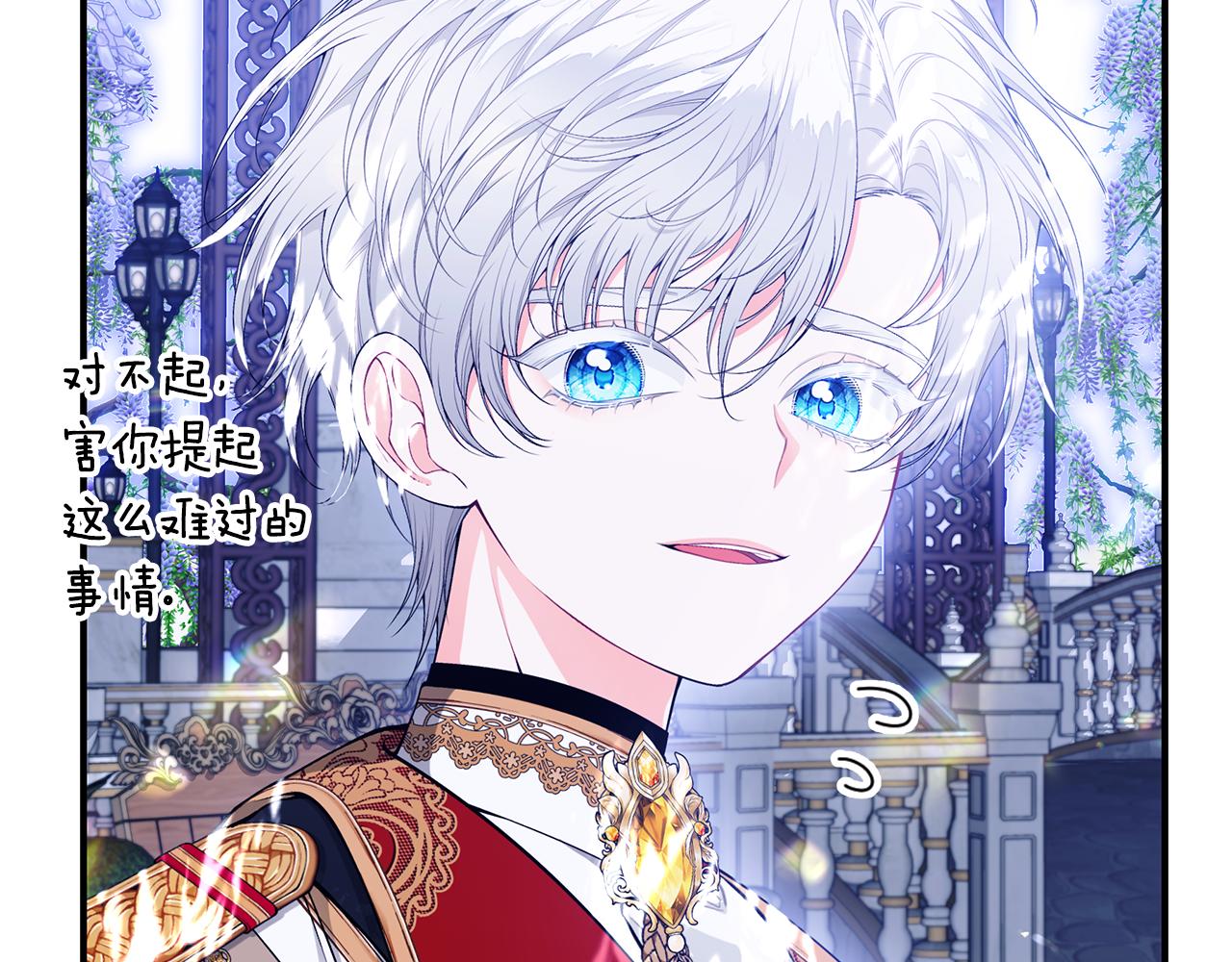 第54话 许下约定46