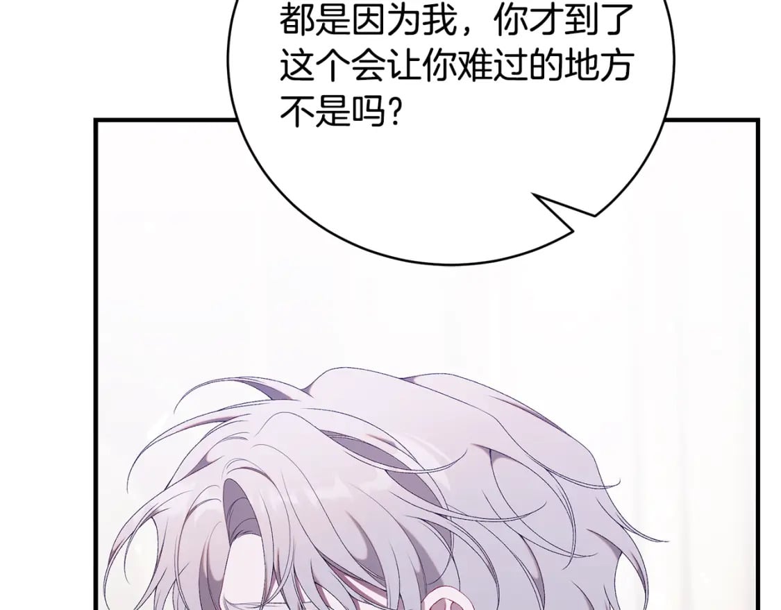 第74话 你是我的救赎99