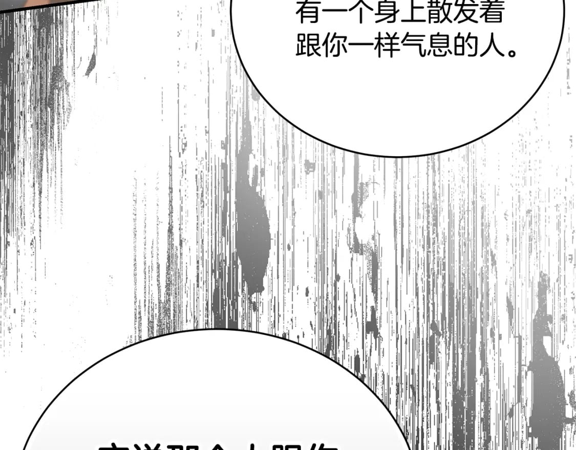 第71话 终于要说出口185