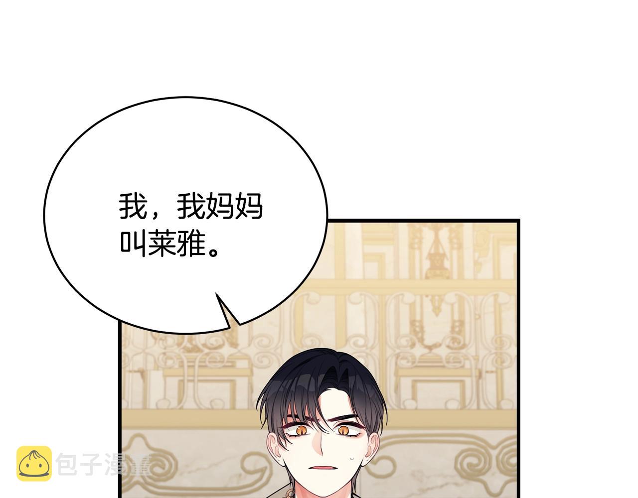 第15话 我的女儿62