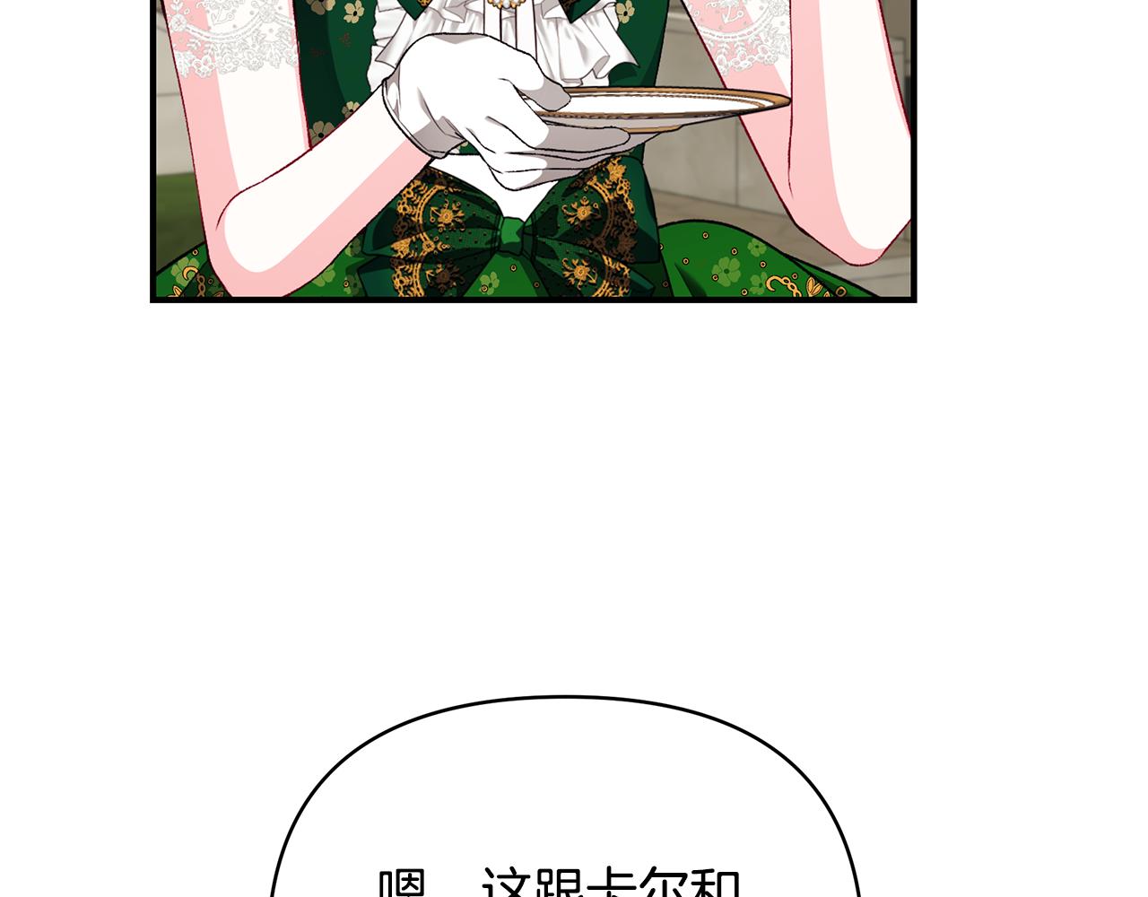 第62话 回怼129