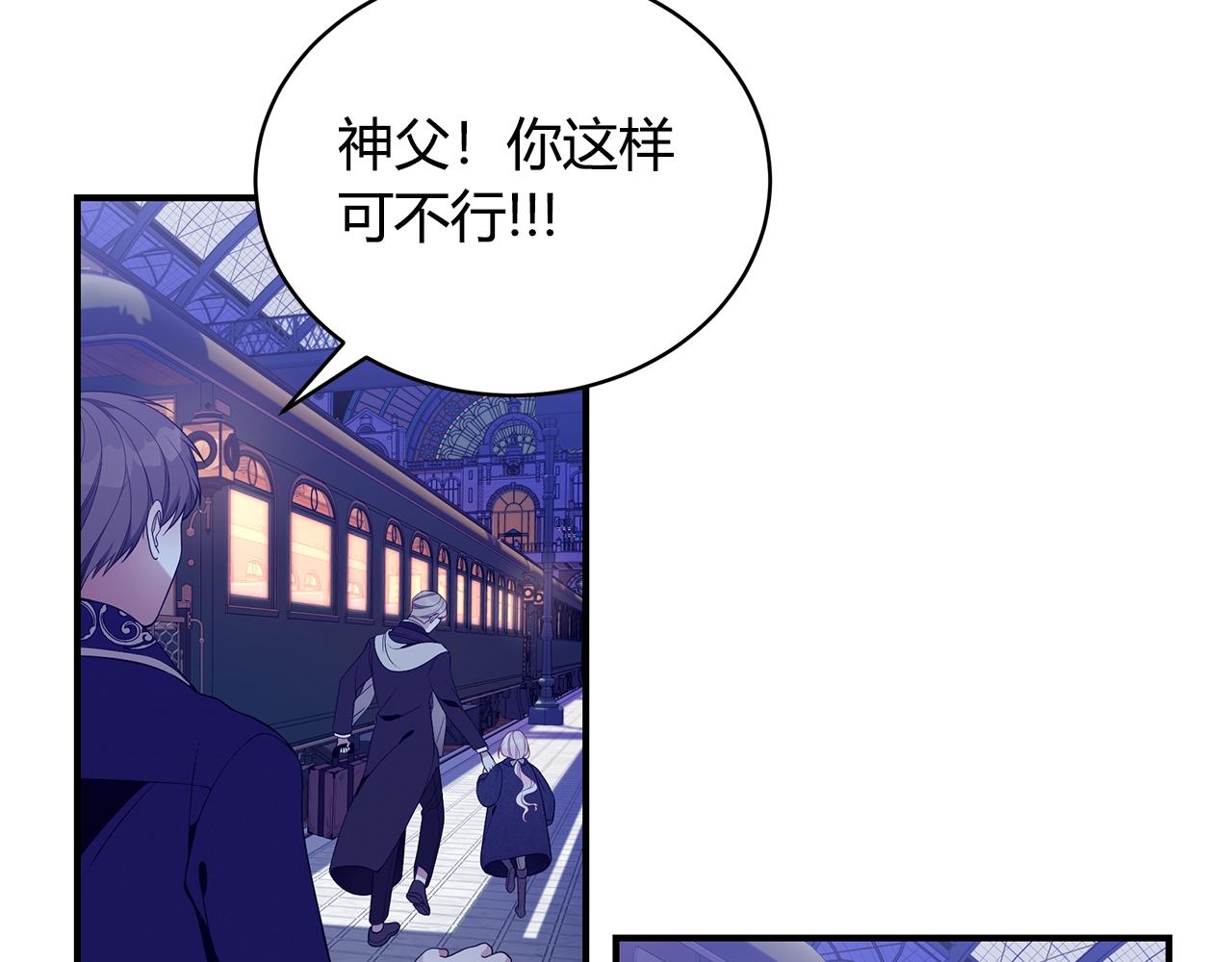 第10话 第二次机会133