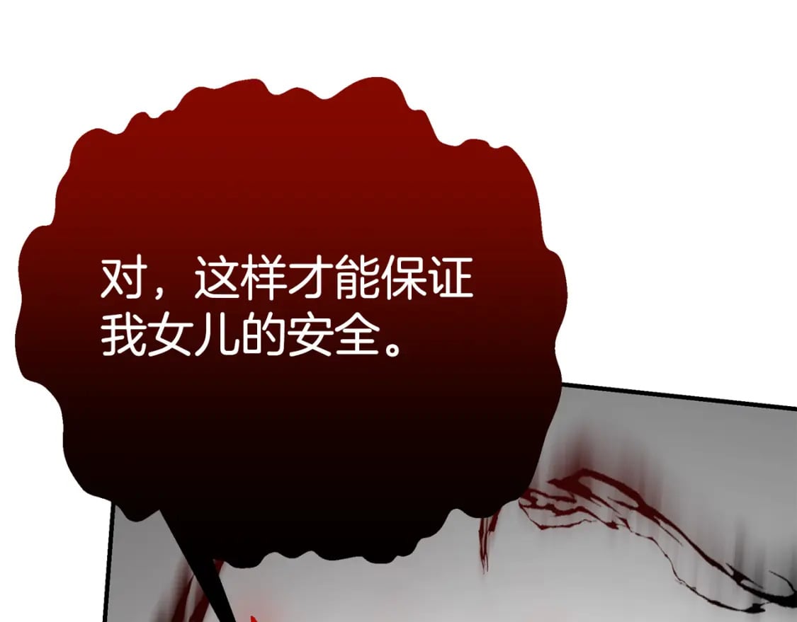第70话 我的回答是101