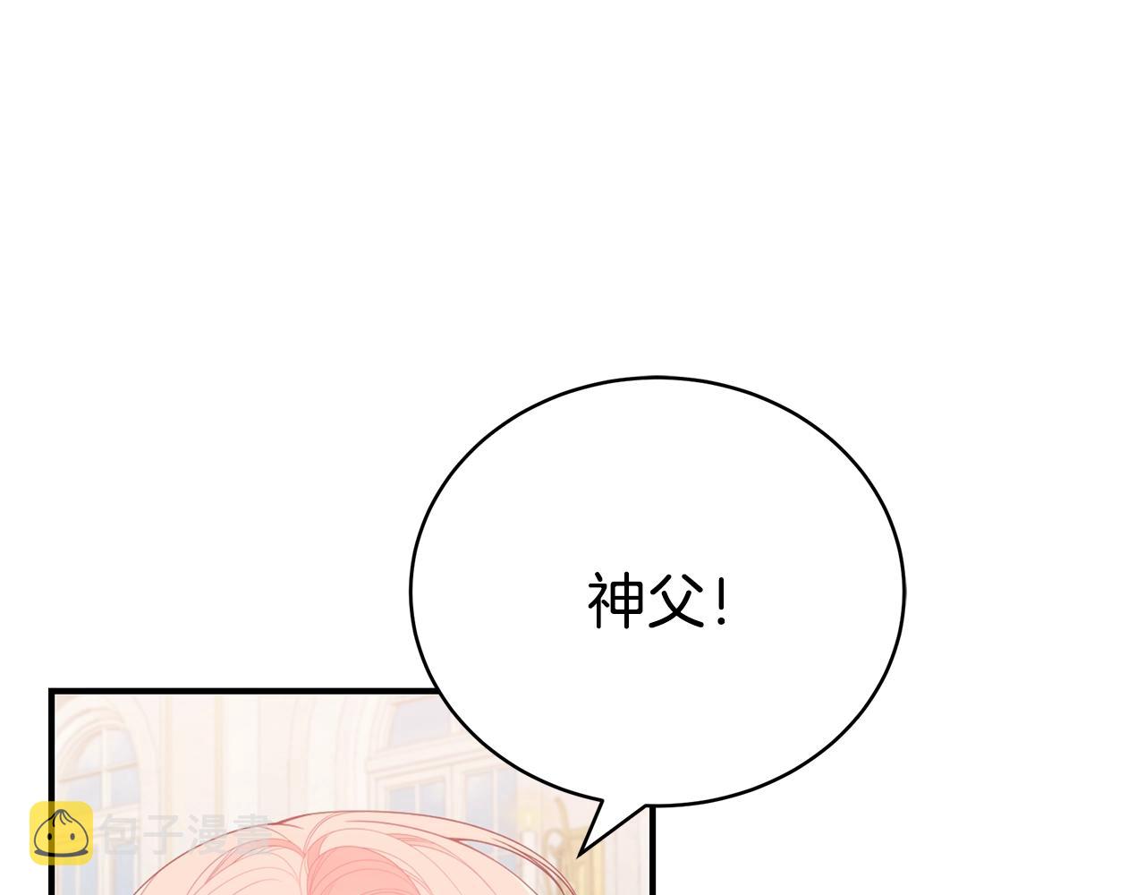 第19话 打扮一下！89