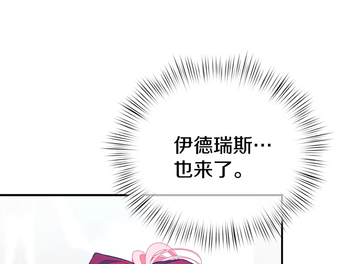 第68话 偷袭的吻181