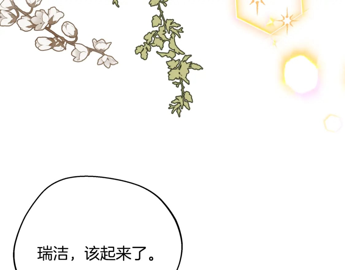 第71话 终于要说出口48