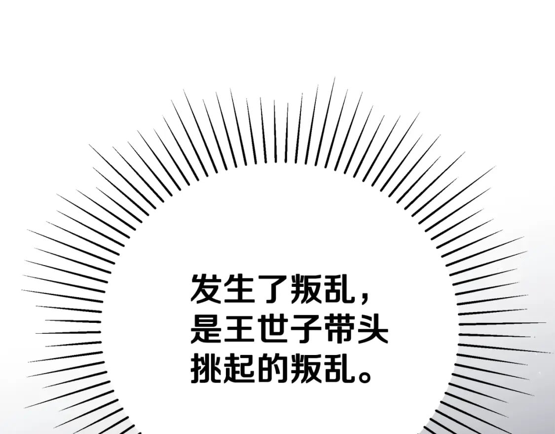 第76话 爸爸的秘密282