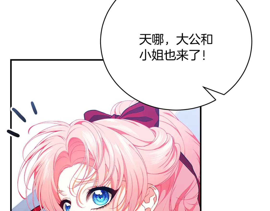 第68话 偷袭的吻148