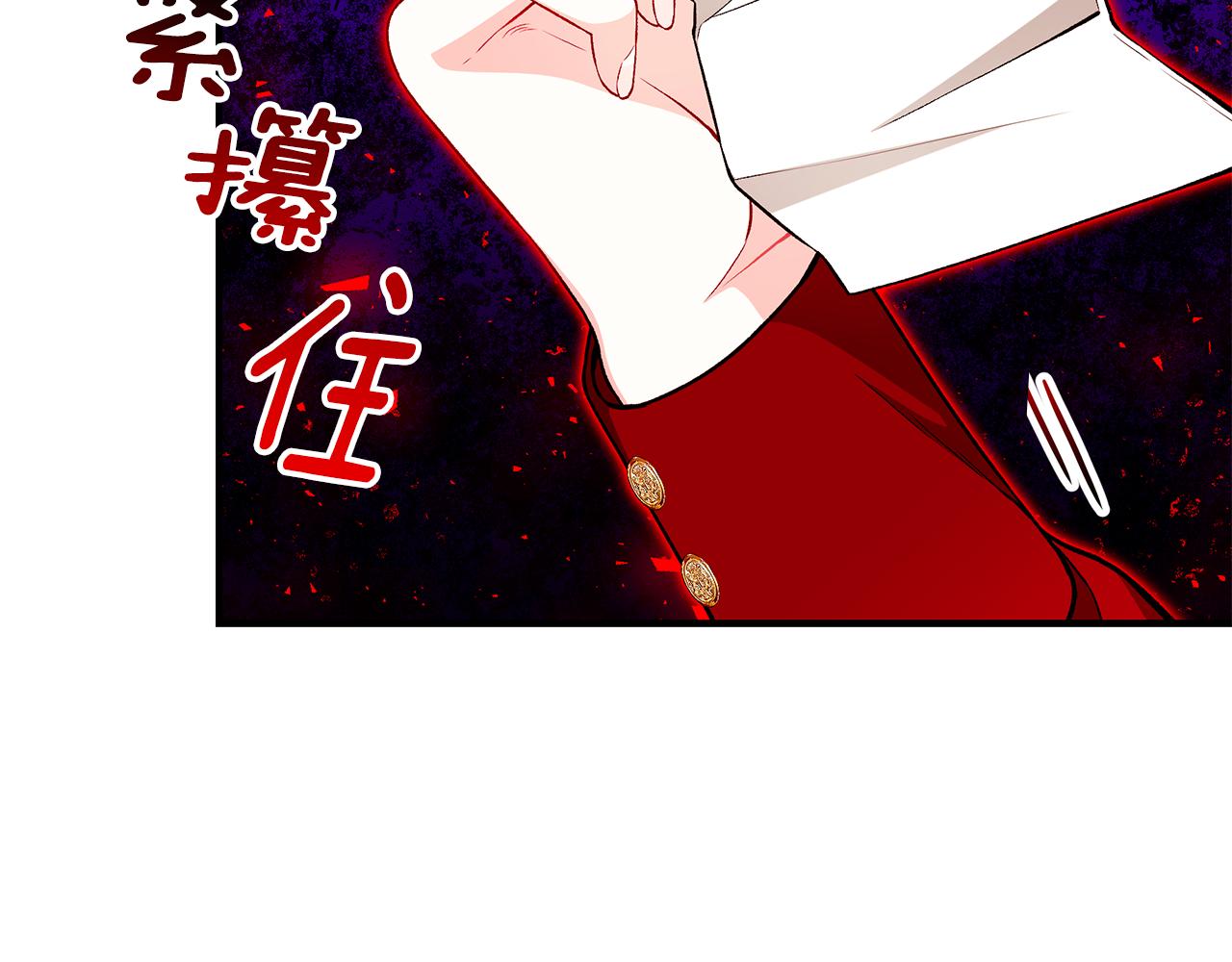 第61话 不想你离开218