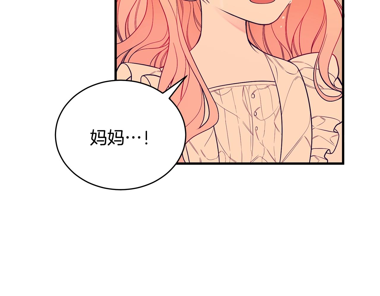 第1话 笼中少女137