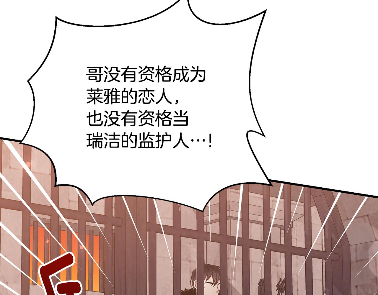 第39话 坦白10