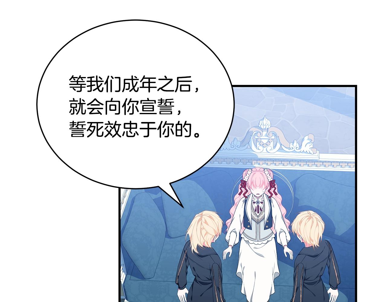 第25话 双胞胎的陪伴90