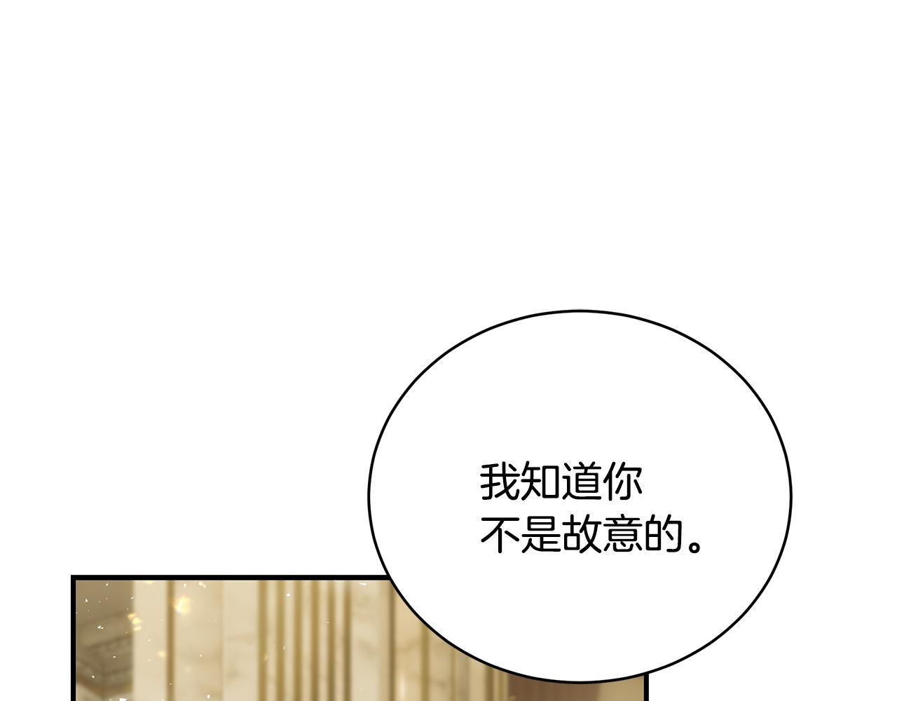 第59话 王子吃醋134
