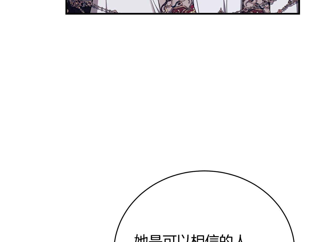 第39话 坦白77