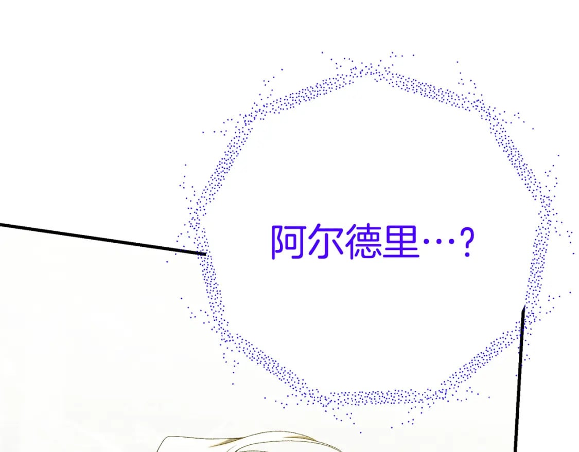 第70话 我的回答是158