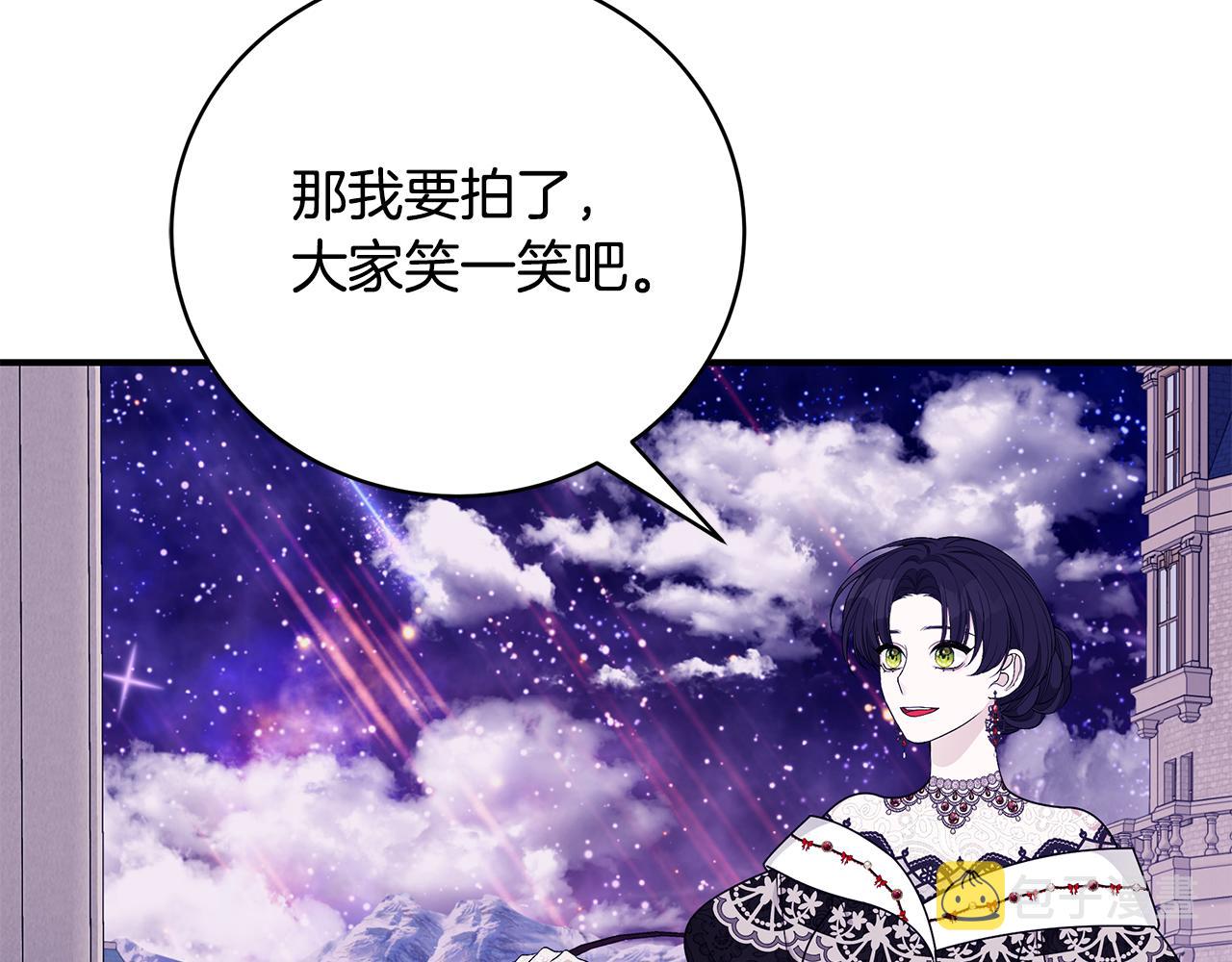 第50话 节日派对94