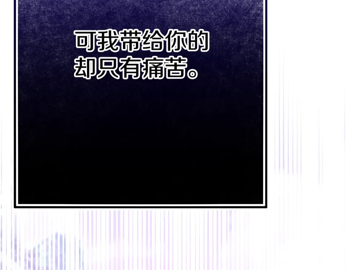 第72话 要我怎么面对你197