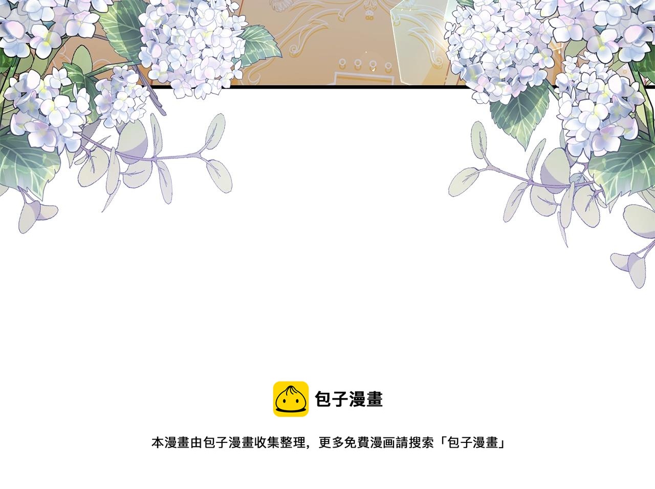 第28话 得救了！130