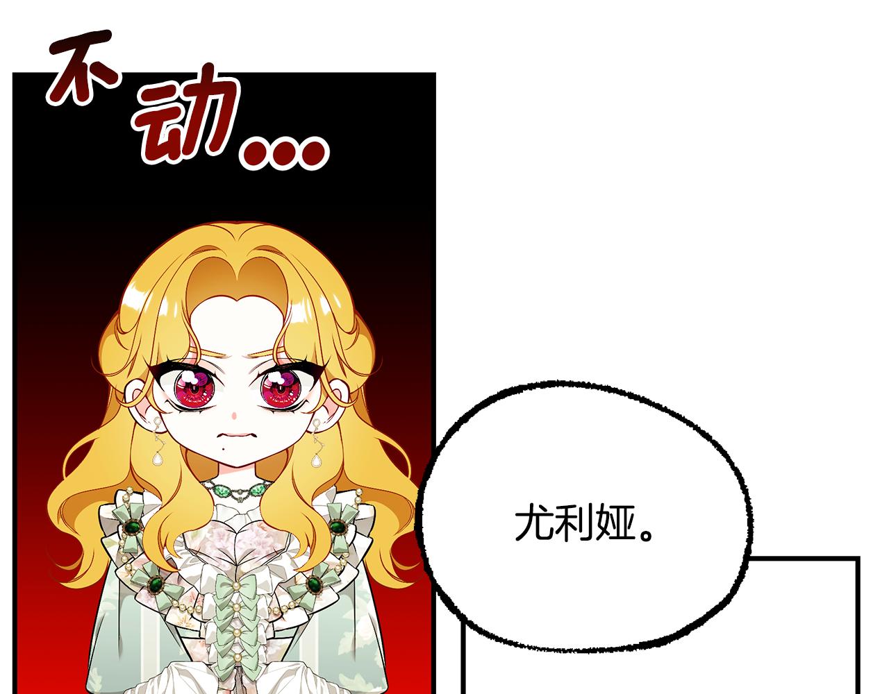 第58话 王子护妻217