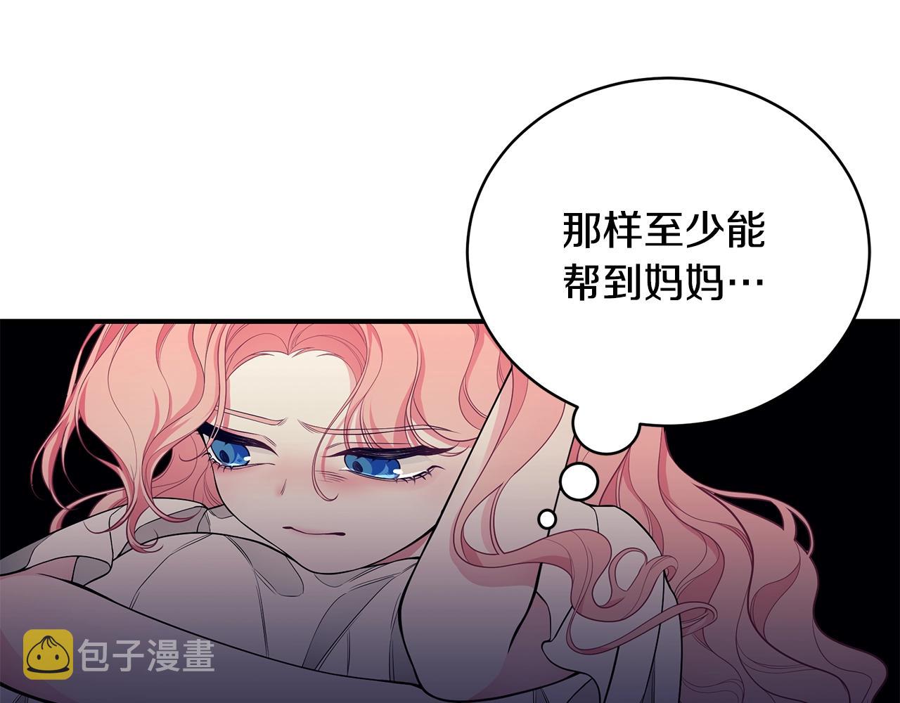第5话 厄运来临95
