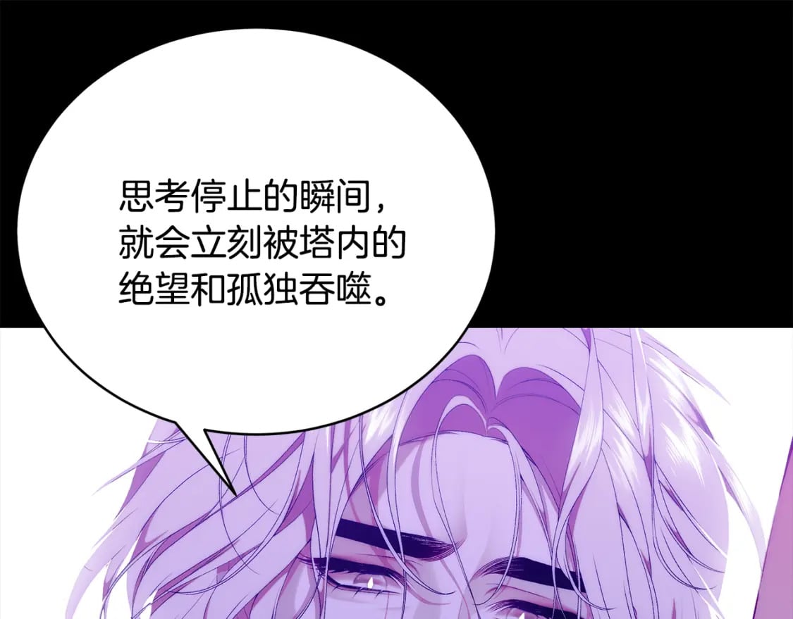 第76话 爸爸的秘密211