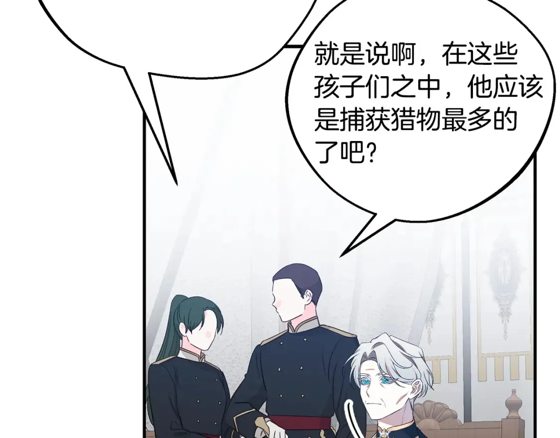 第69话 危机时刻115