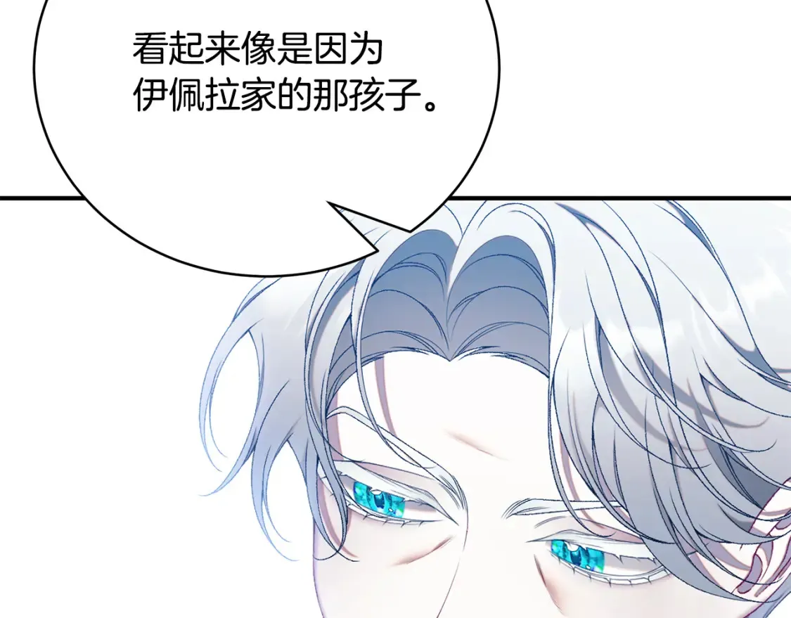 第69话 危机时刻164
