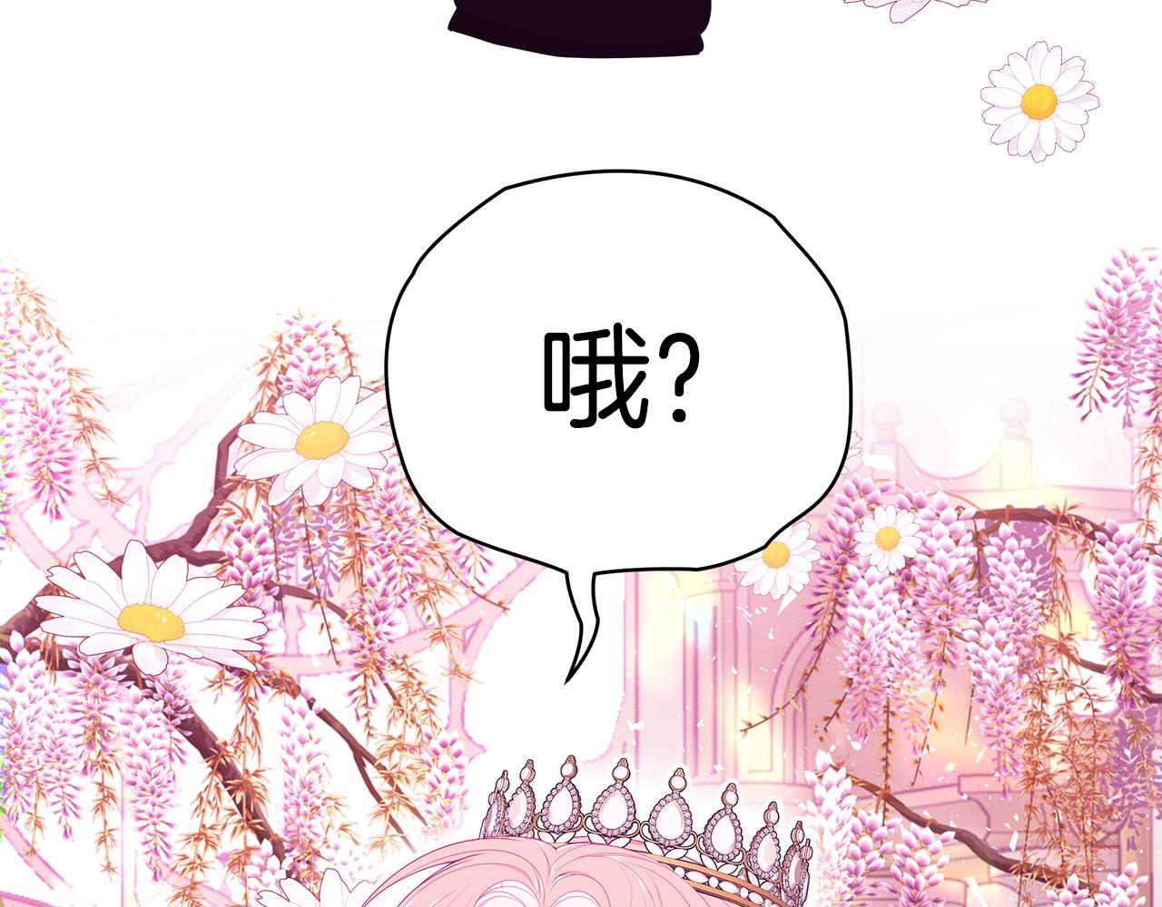 第52话 你是王子？130