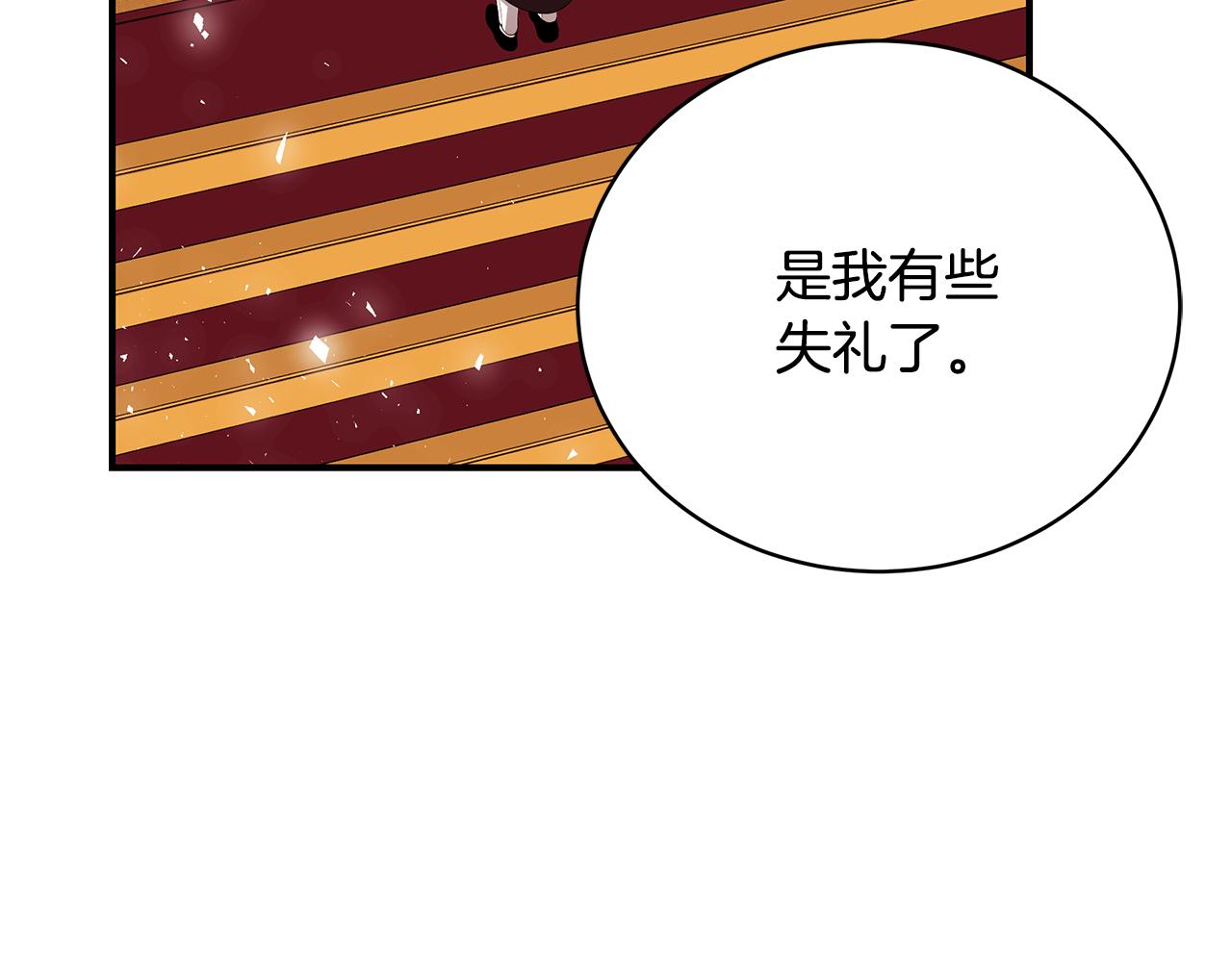 第53话 脸红心跳79