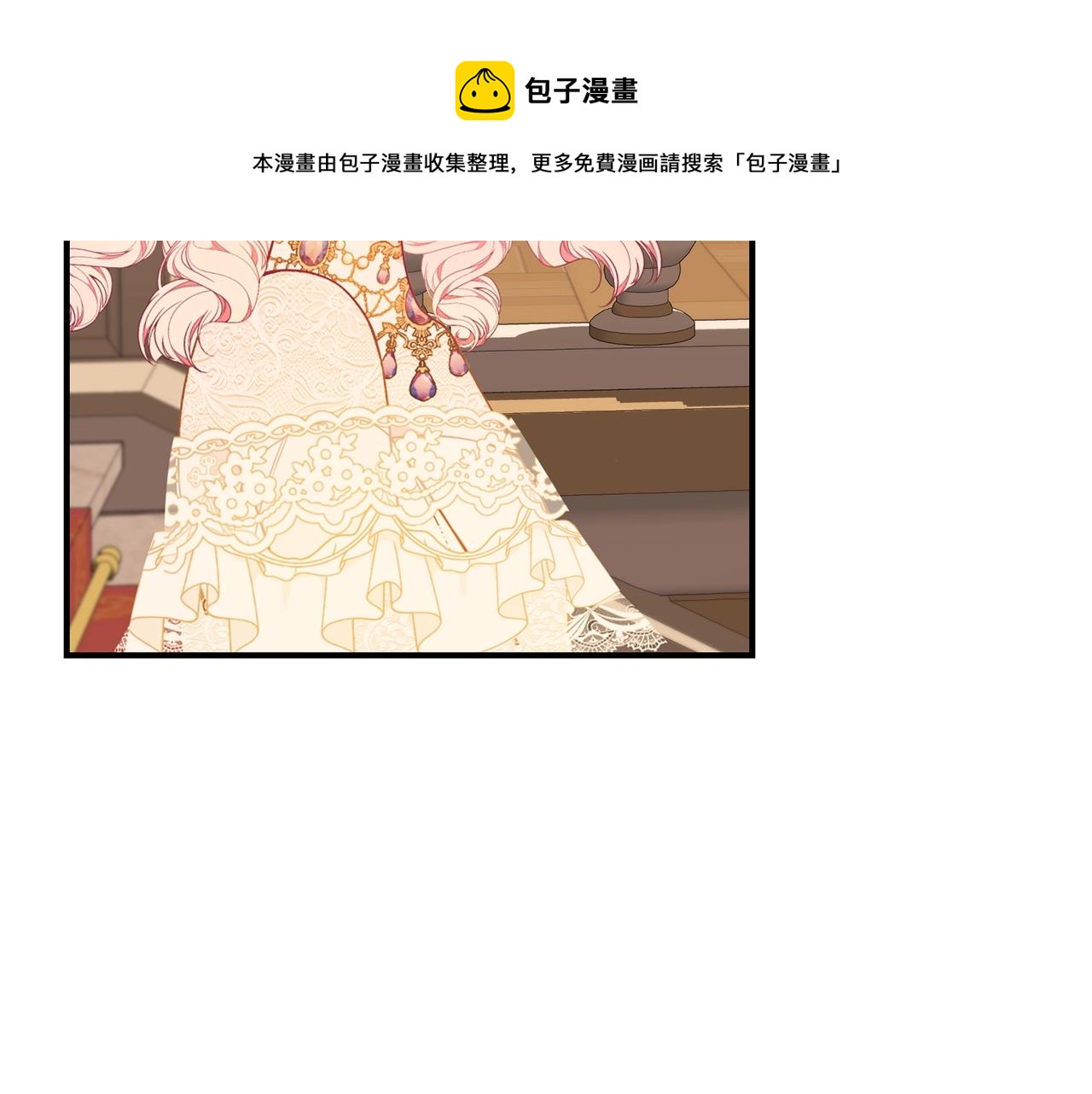 第27话 危险的森林44