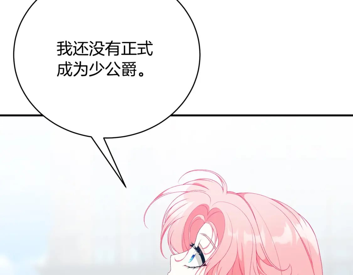 第80话 你怎么会在这201