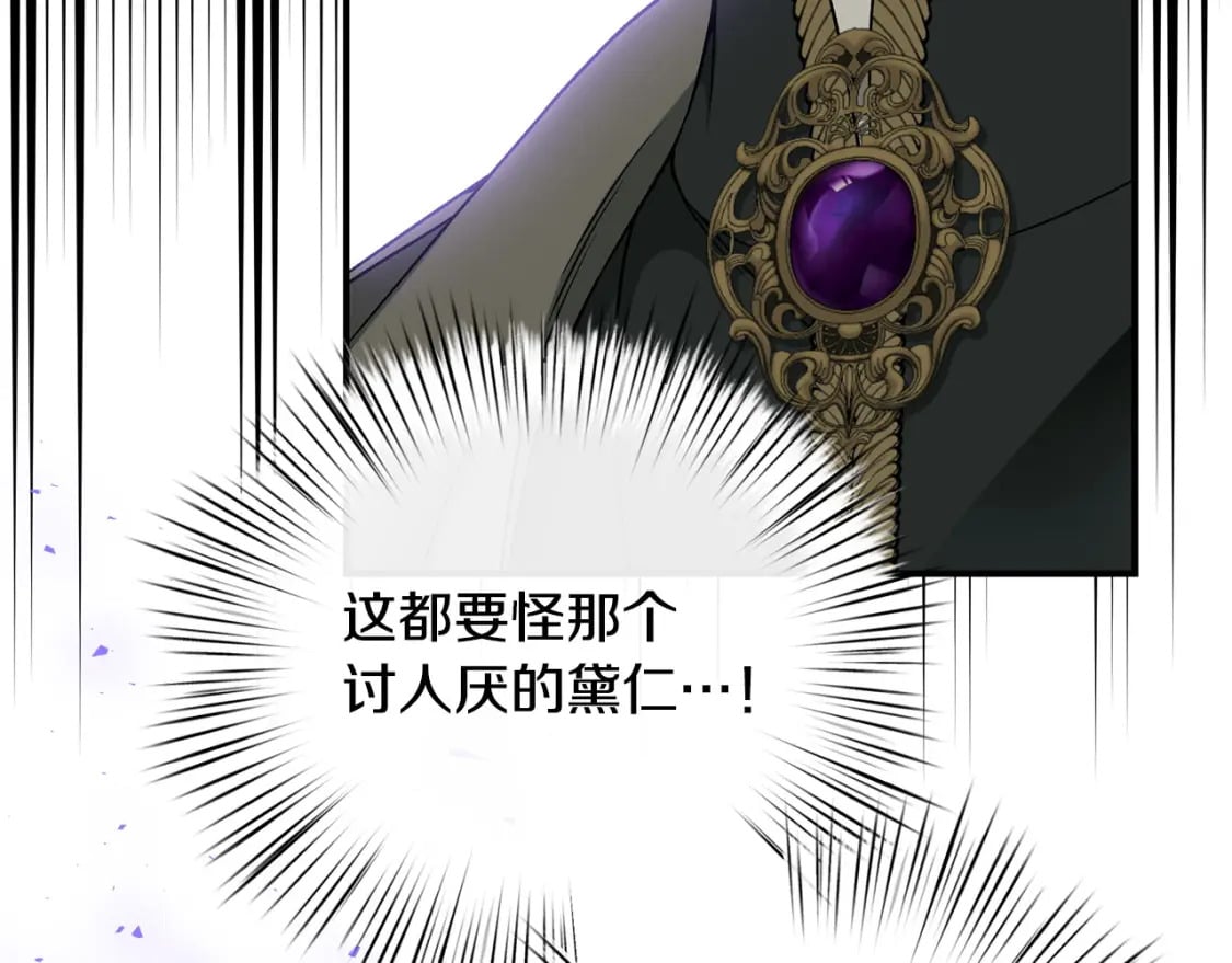 第80话 你怎么会在这139