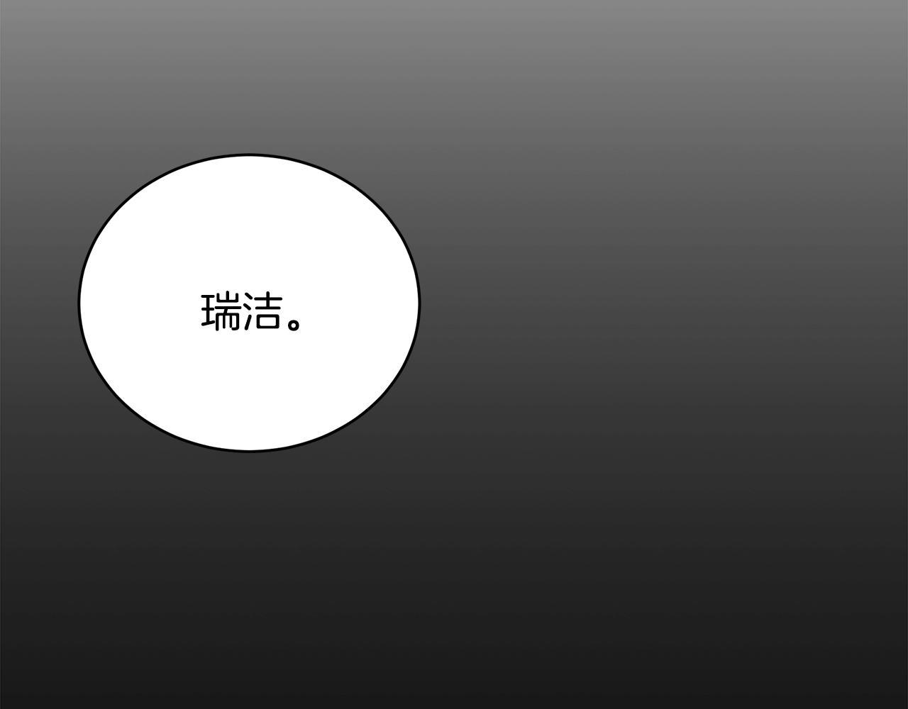 第28话 得救了！157