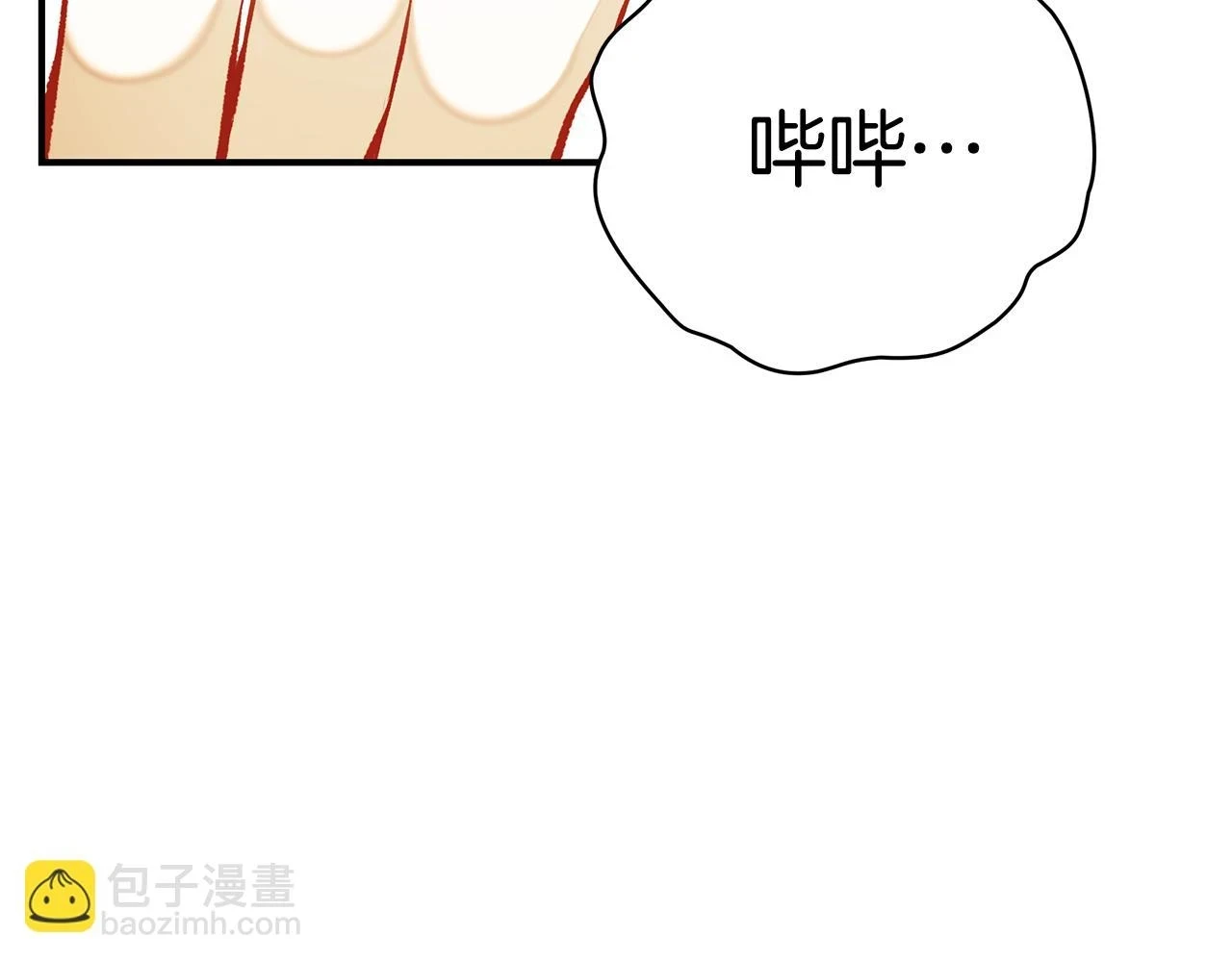 第65话 下定决心表白了243