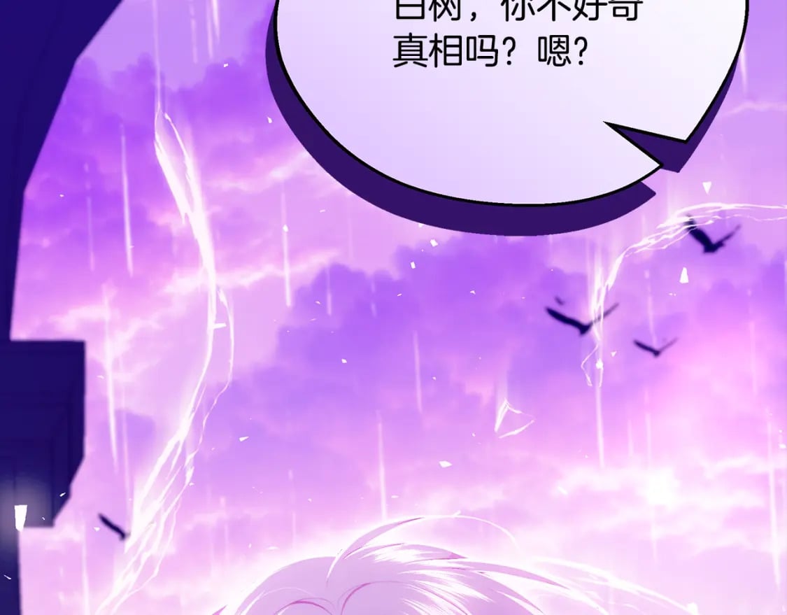第76话 爸爸的秘密173