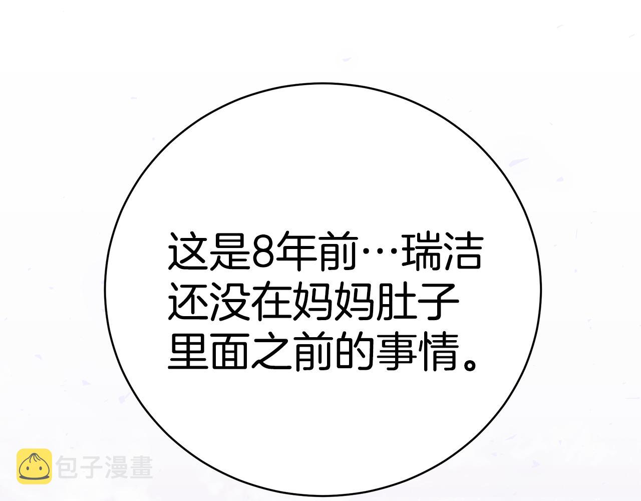第39话 坦白198
