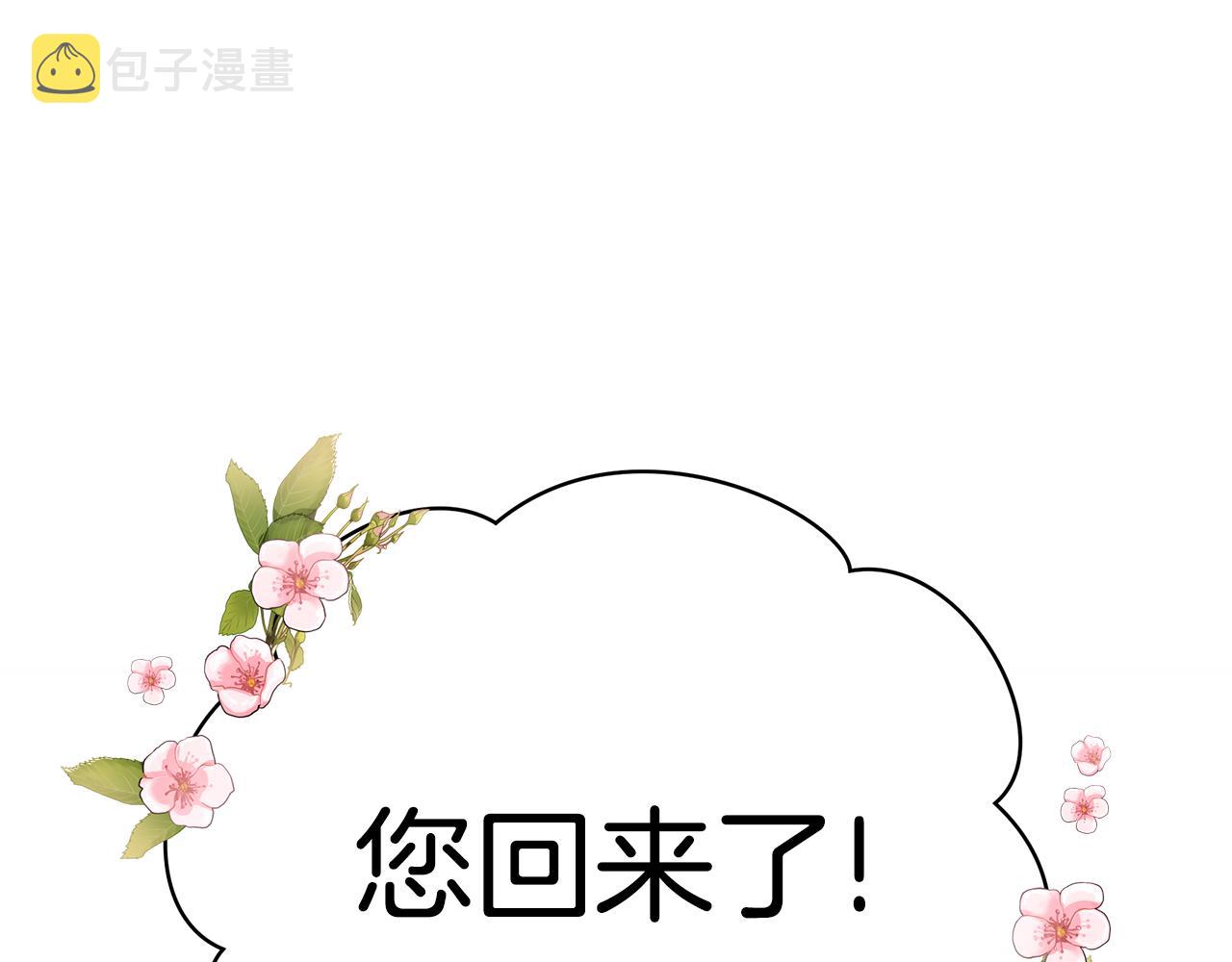 第39话 坦白108