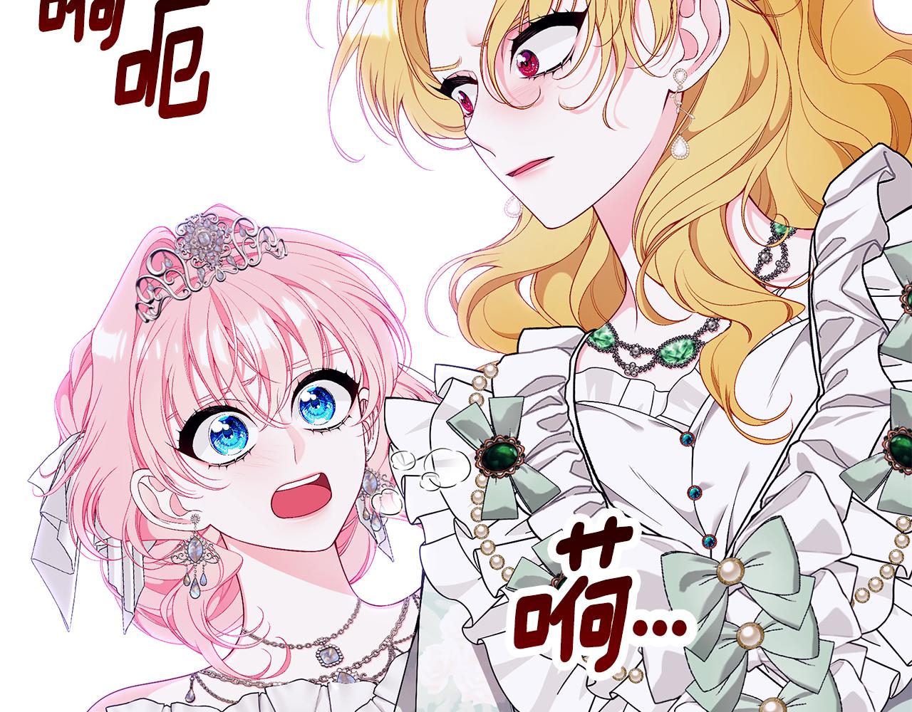 第59话 王子吃醋193