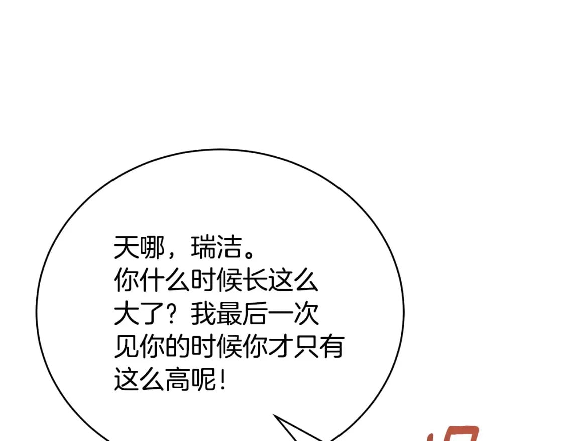 第79话 久别重逢的小情侣242