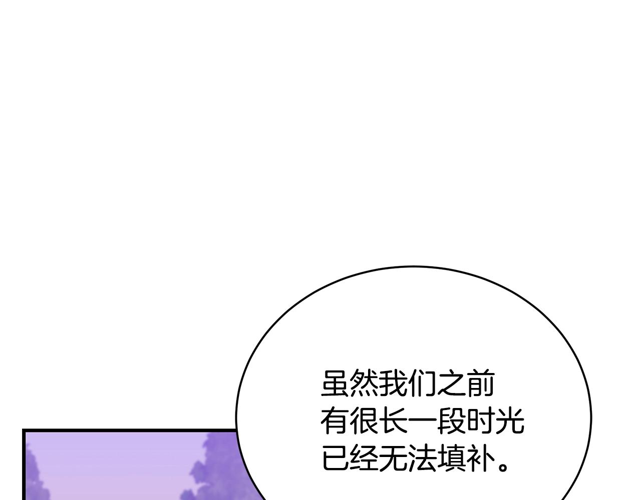 第21话 永恒的约定174