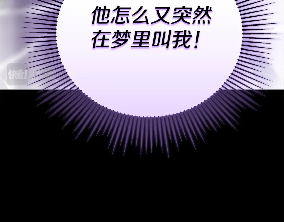 第76话 爸爸的秘密153