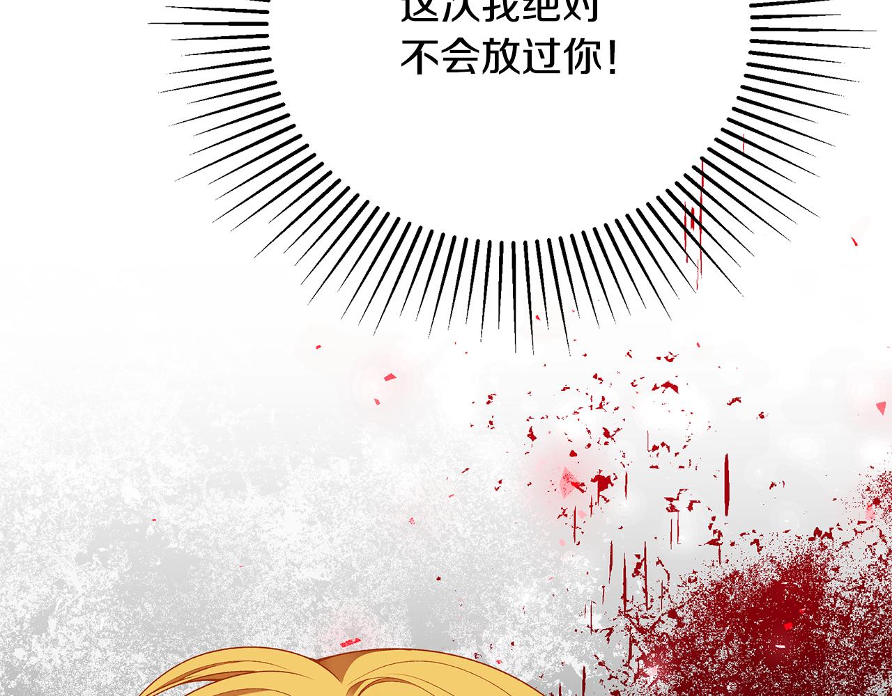 第61话 不想你离开158