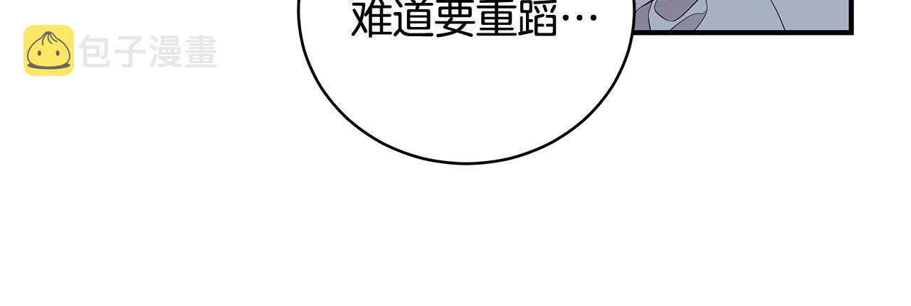 第7话 我们是一家人36
