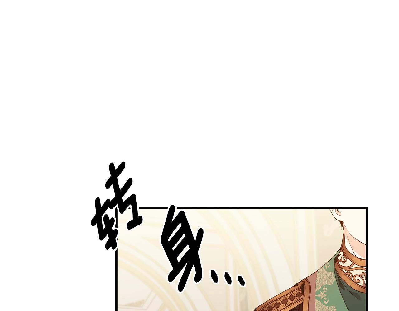 第19话 打扮一下！29